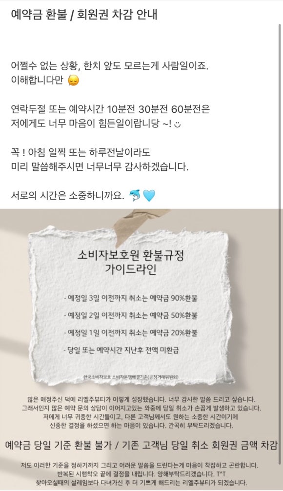 리엘주뷰티 이미지