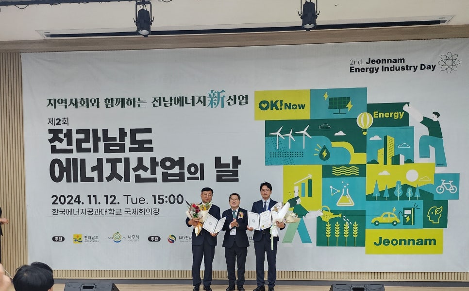 (주)미래이앤아이 이미지