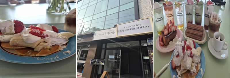 에브리벌스데이 이미지