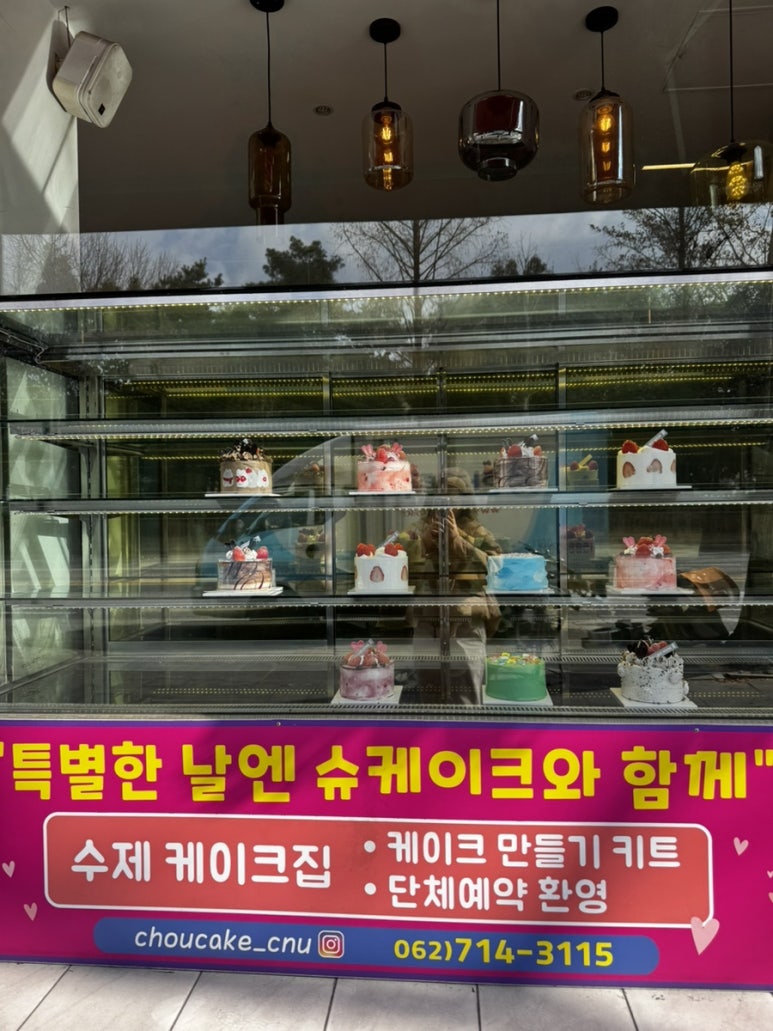슈케잌하우스전남대점 이미지
