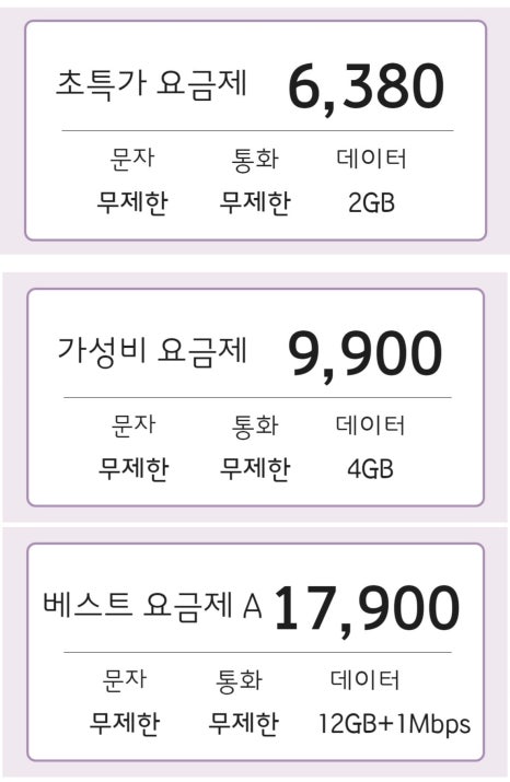 전주알뜰매장 이미지