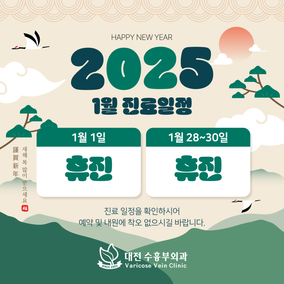 수흉부외과의원 이미지