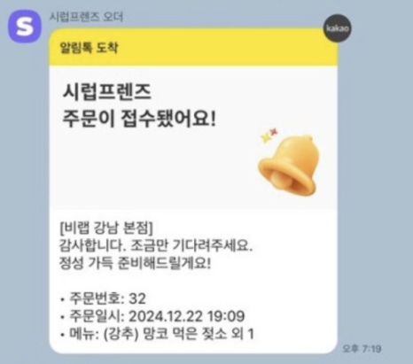 랩코드비 이미지