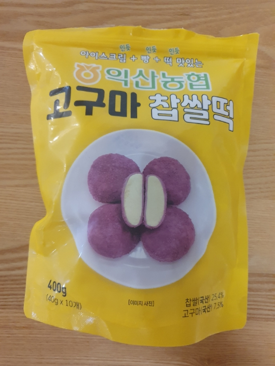 아이스방앗간 이미지