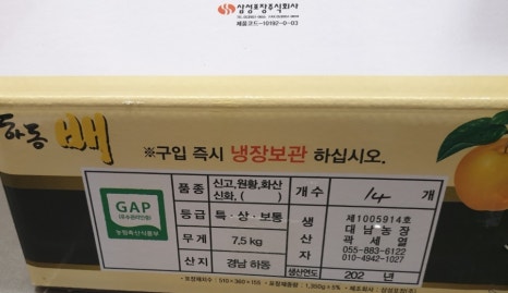 대남농원 이미지