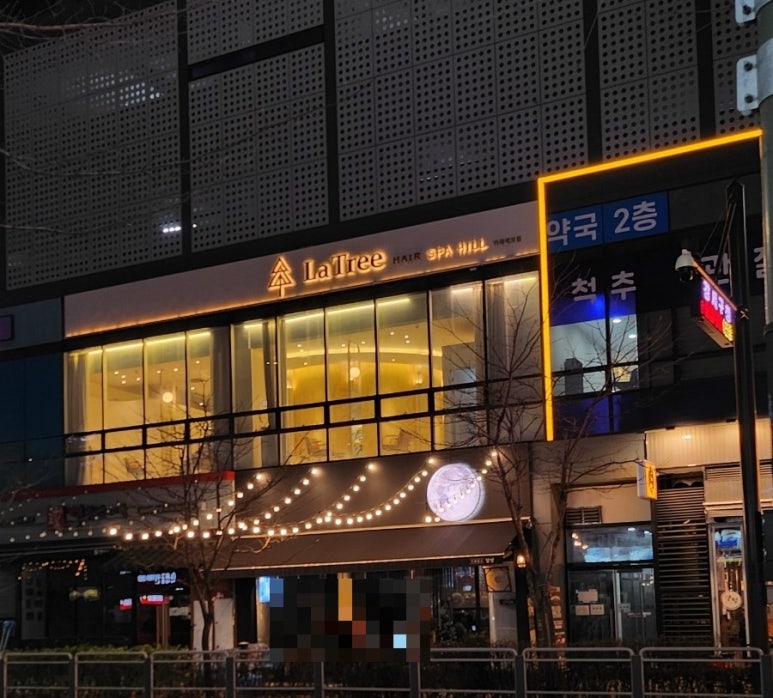 이름없는달밤 이미지
