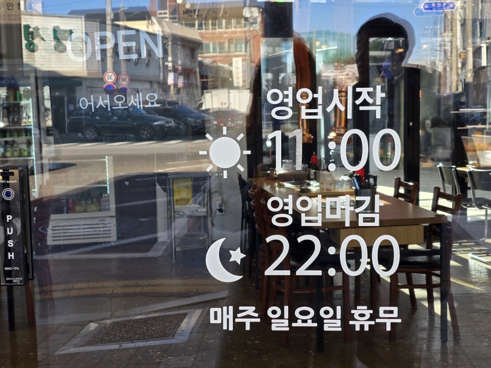 두남자 백양 이미지