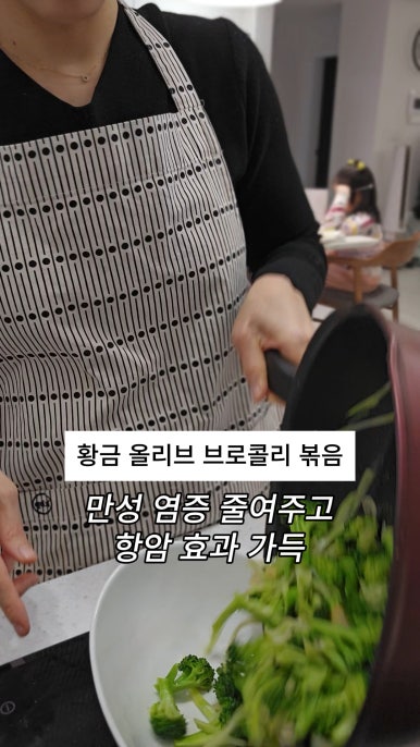 의사의식탁 이미지