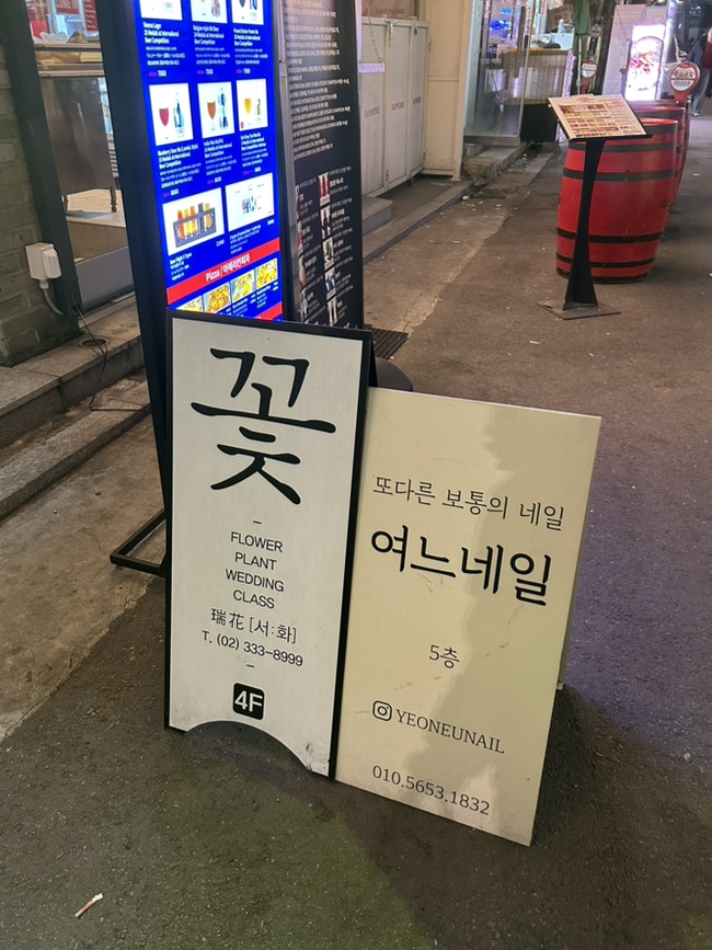 플라워서화 이미지