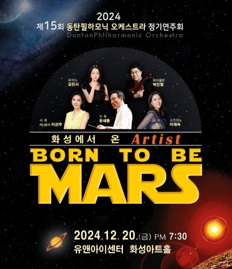 필하모닉음악학원 이미지