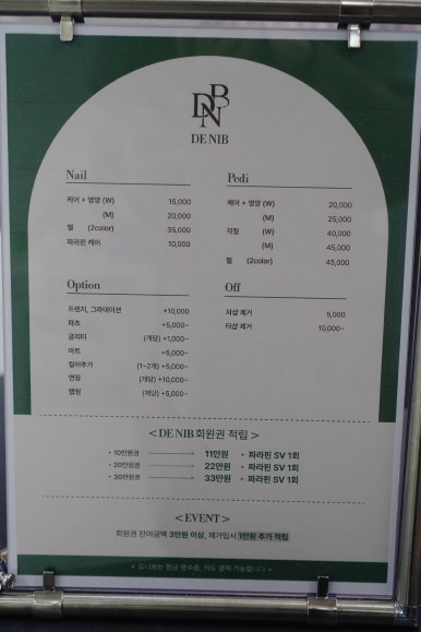 드니브 이미지