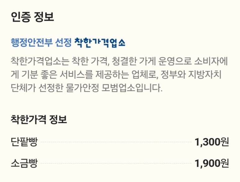 금은빵 이미지