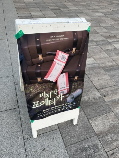 족발마을 김족장(청주점) 이미지