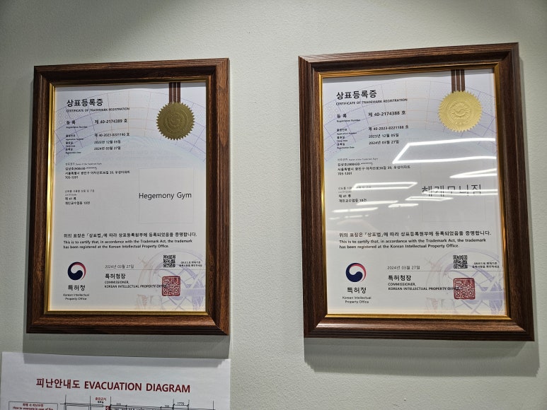 짐프라이빗서울대 이미지