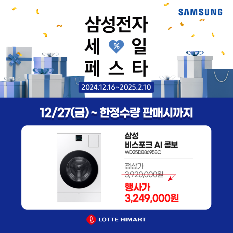 삼성공릉 이미지