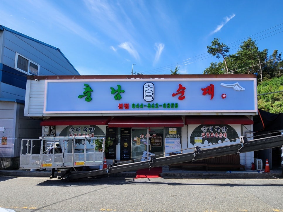 (주)다빈환경 이미지