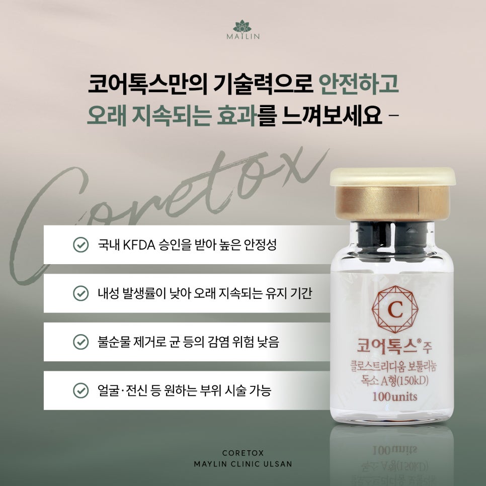 메이린의원 이미지