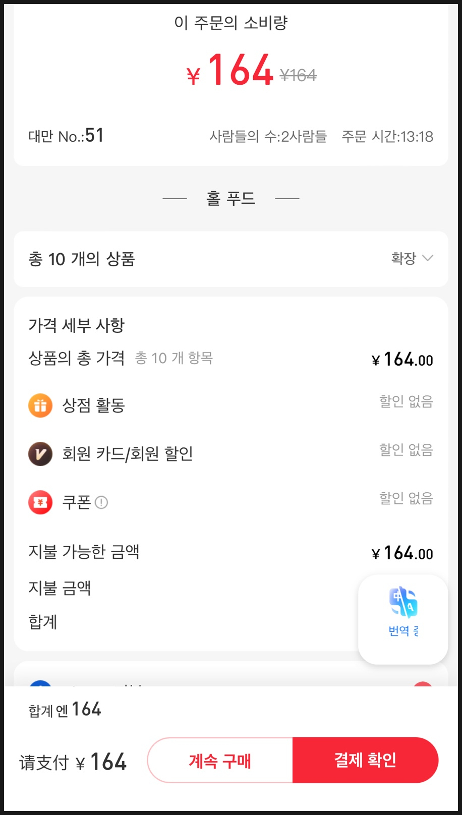루위 이미지