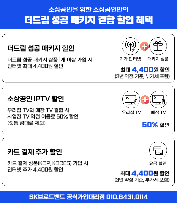 드림통신 이미지