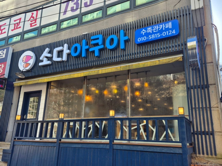 디자인달다 이미지