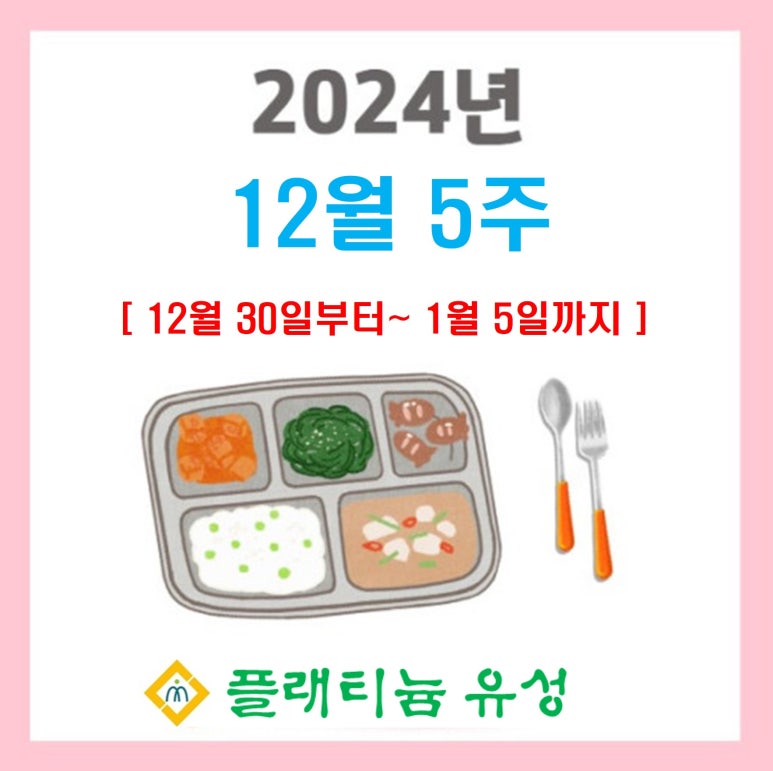 (주)플래티늄 이미지