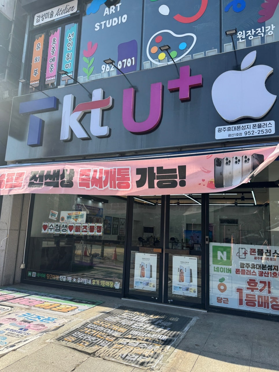 폰플러스 이미지
