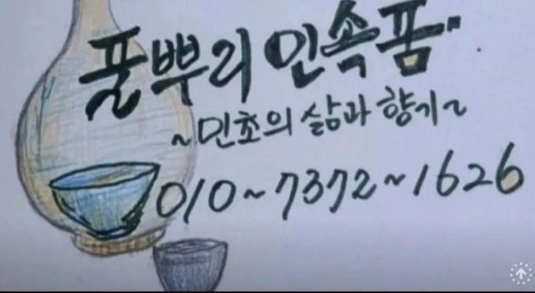 이화그릇 이미지
