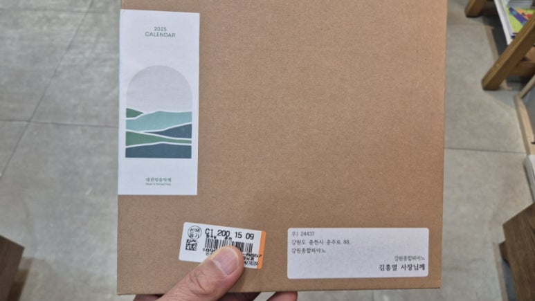 그랜드 안다미로 이미지