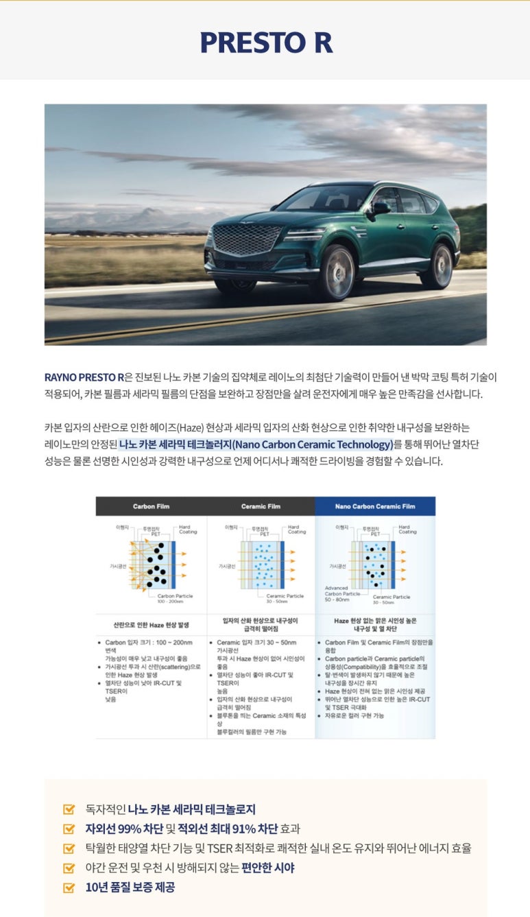 오토튠남부점 이미지