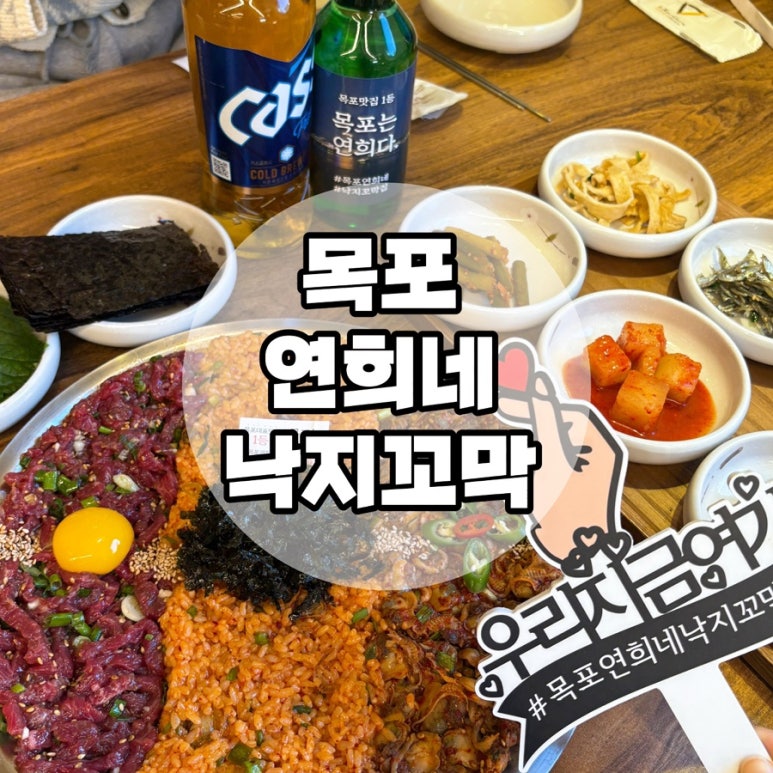 연희네집 이미지
