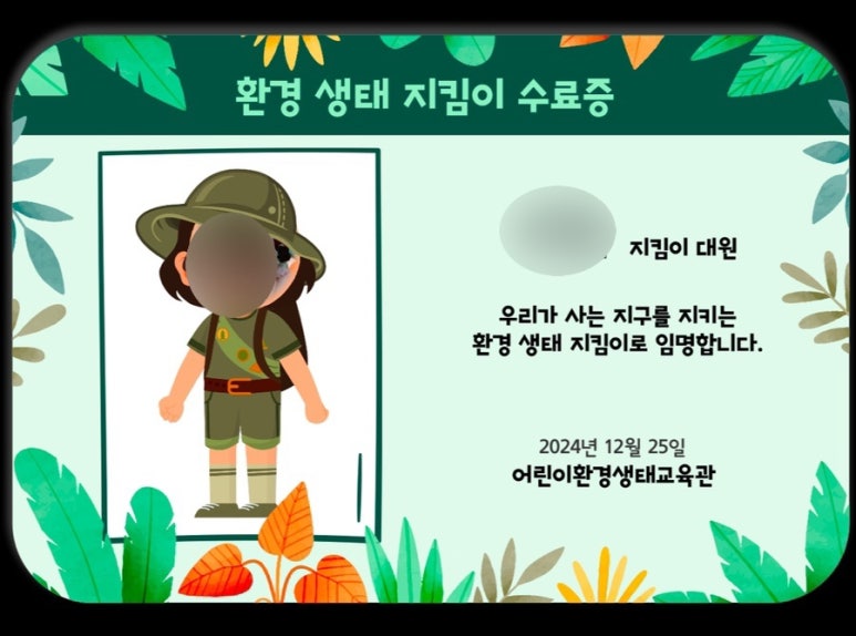 보보환경 이미지