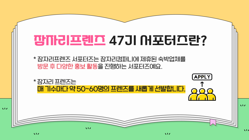 안목컴퍼니 이미지