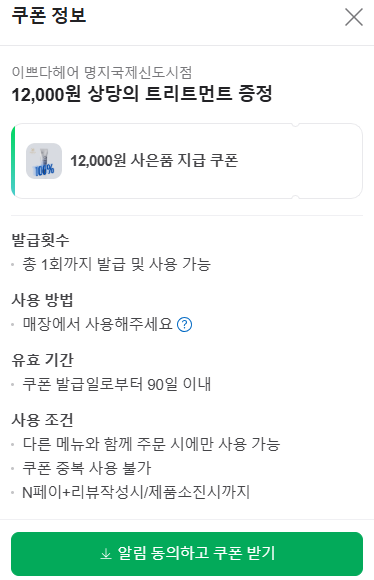 보미헤어 이미지