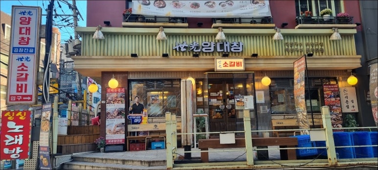 양재양만 이미지