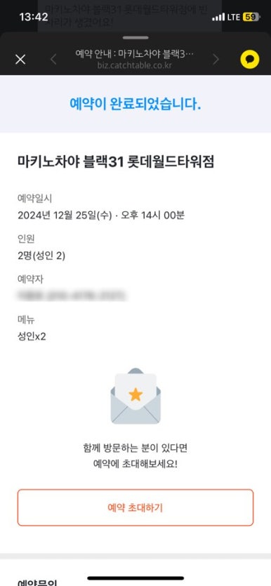 마키노차야 이미지