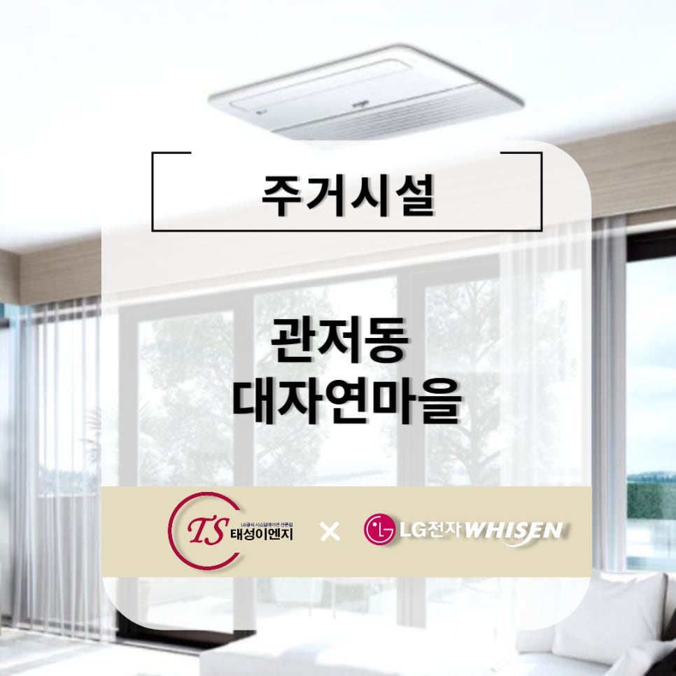 (주)태성이엔지 이미지