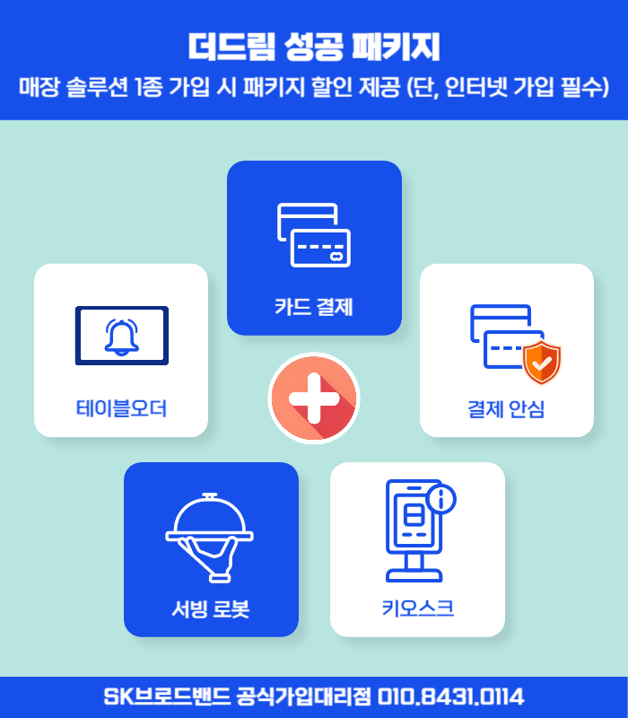 드림통신 이미지
