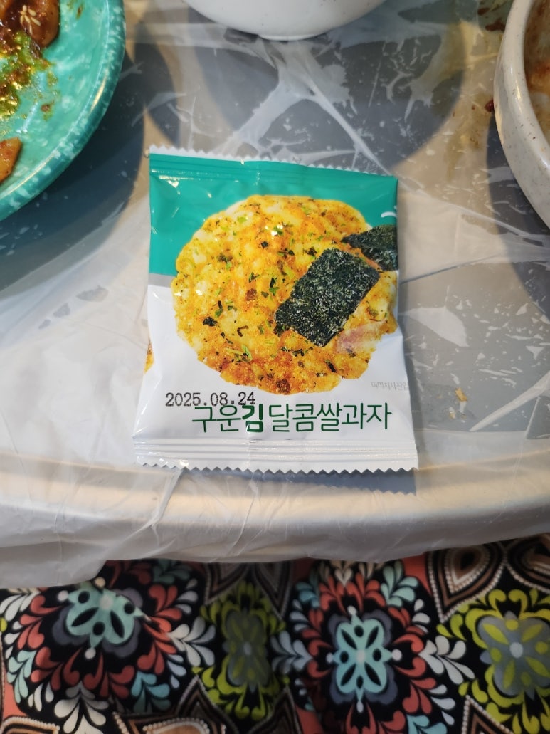 열혈촌놈 이미지