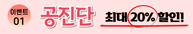 경희장생한의원 이미지