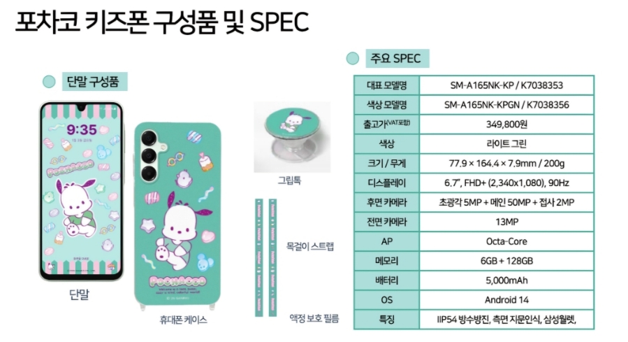 쿨정보통신 이미지