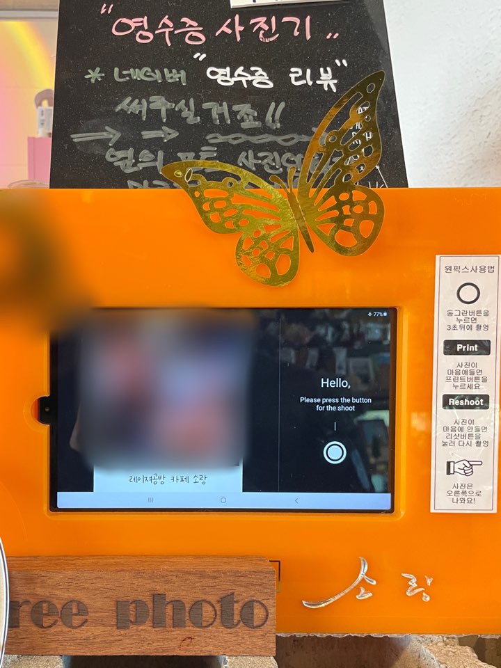 카페더메이커스 이미지