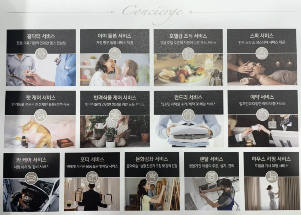 강북설비자재 이미지