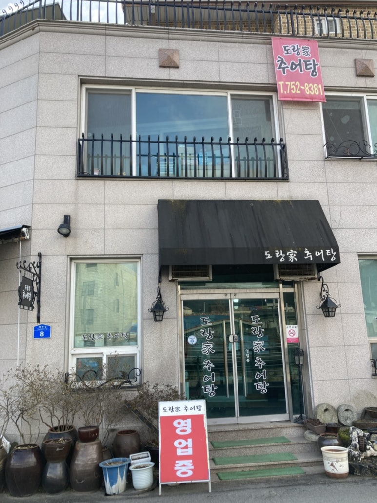 도랑가 이미지