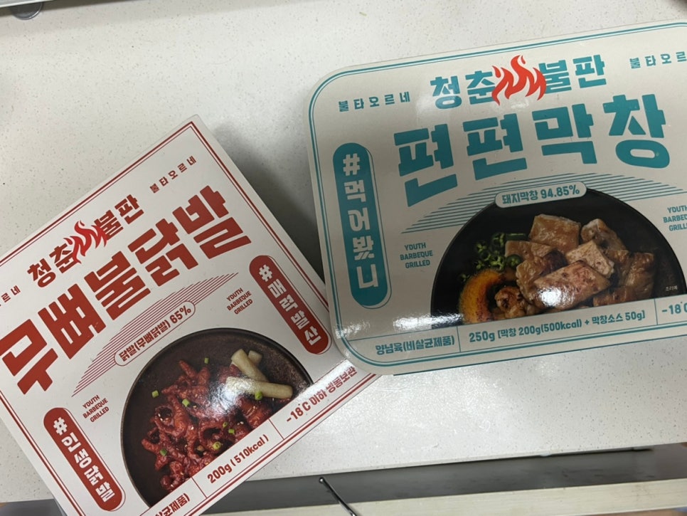 소일락 이미지
