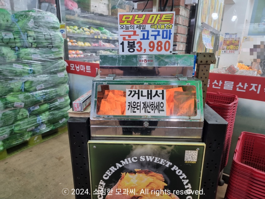 모닝마트정육 이미지