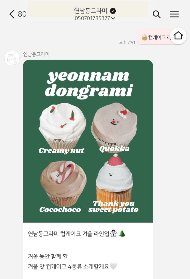 연남동그라미 이미지