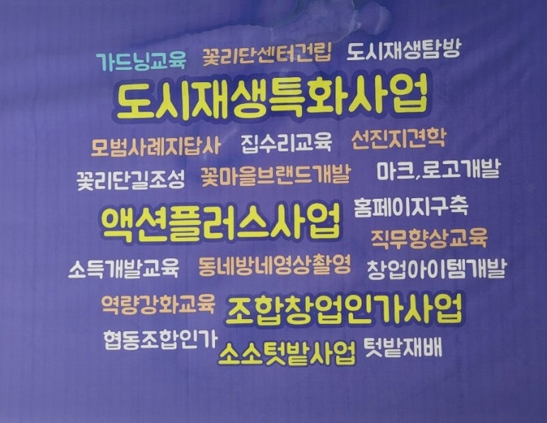 가고파문화창작소 이미지