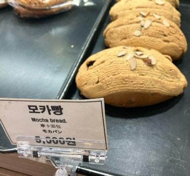 북촌명인단팥빵 동대문점 이미지