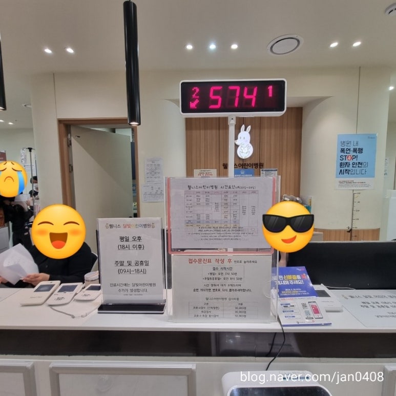 웰니스어린이병원 이미지