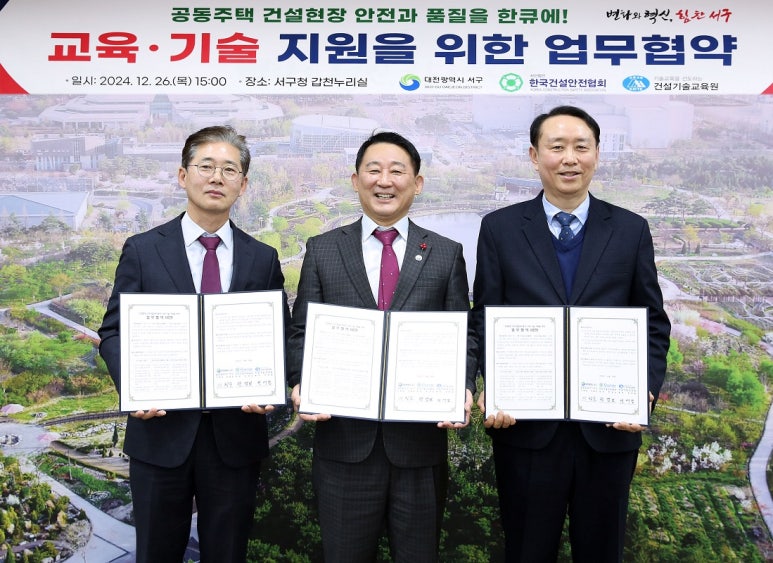 건설기술지원 이미지